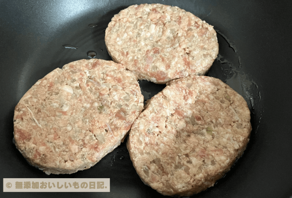 ミヤチク　ハンバーグ　生　フライパン　焼く