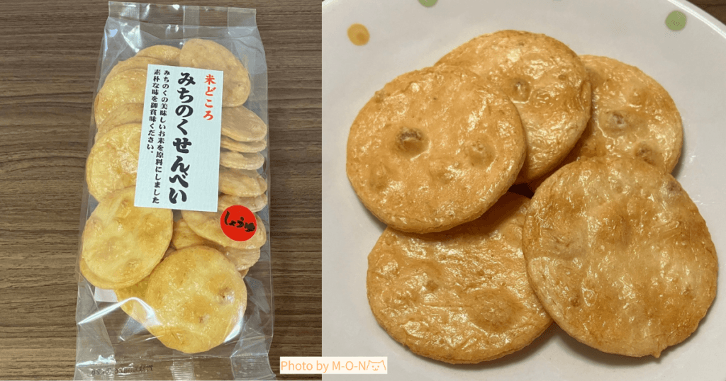 味泉のみちのく小丸せんべいしょうゆのアイキャッチ画像