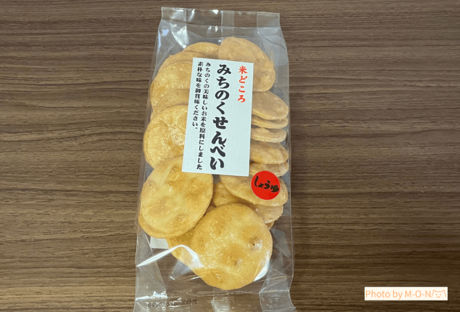味泉のみちのく小丸せんべいしょうゆのパッケージ画像