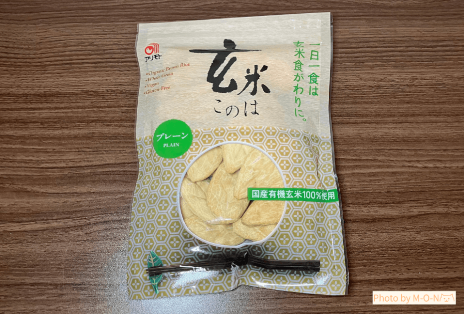 アリモト　玄米このは　プレーン　堅焼き　煎餅　スーパー