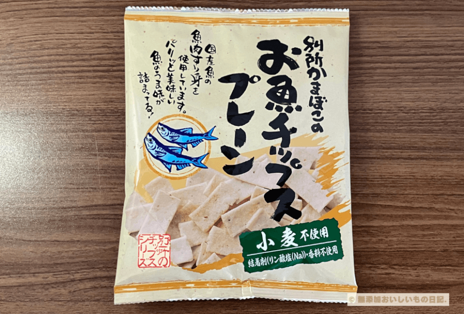 別所蒲鉾店　お魚チップス　プレーン