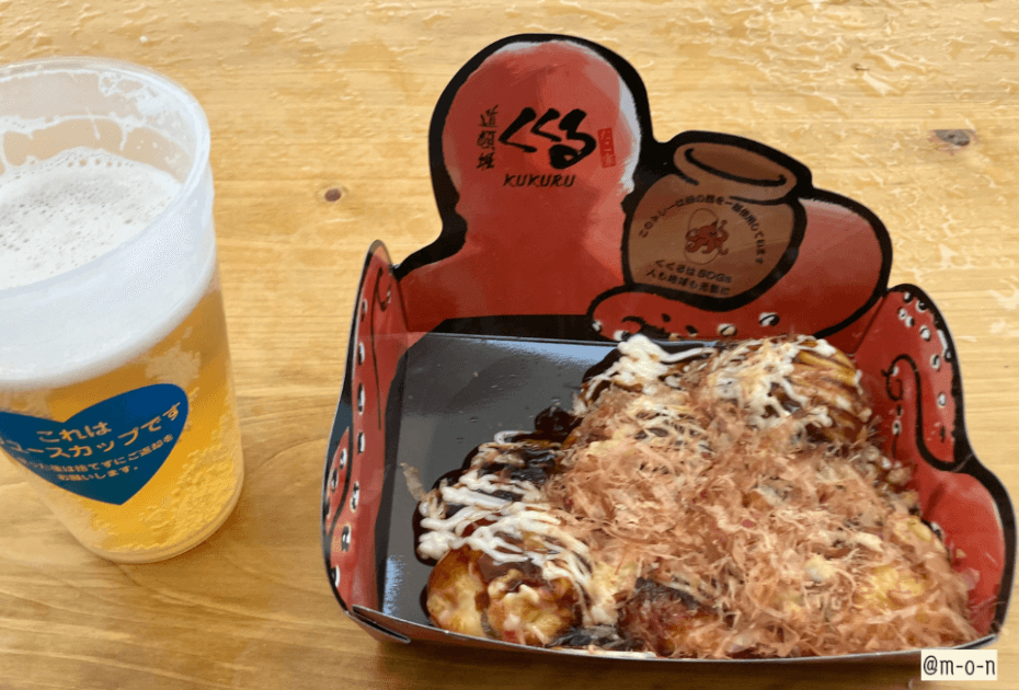 万博 フードトラックエリア くくる たこ焼き たこ焼 ビールセット