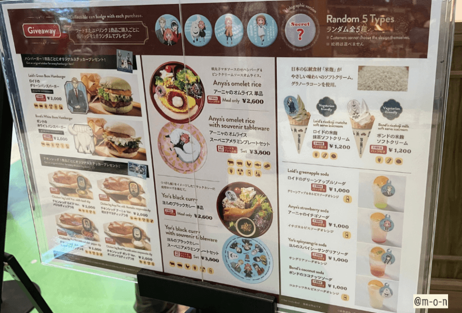 万博 グルメ 大阪ヘルスケアパビリオン フード エリア SPY×FAMILY DINING メニュー