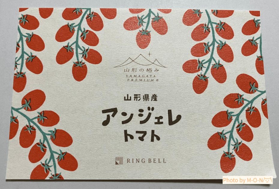 ヒューリック優待で頼んだ山形県産ミニトマトアンジェレのリーフレット表