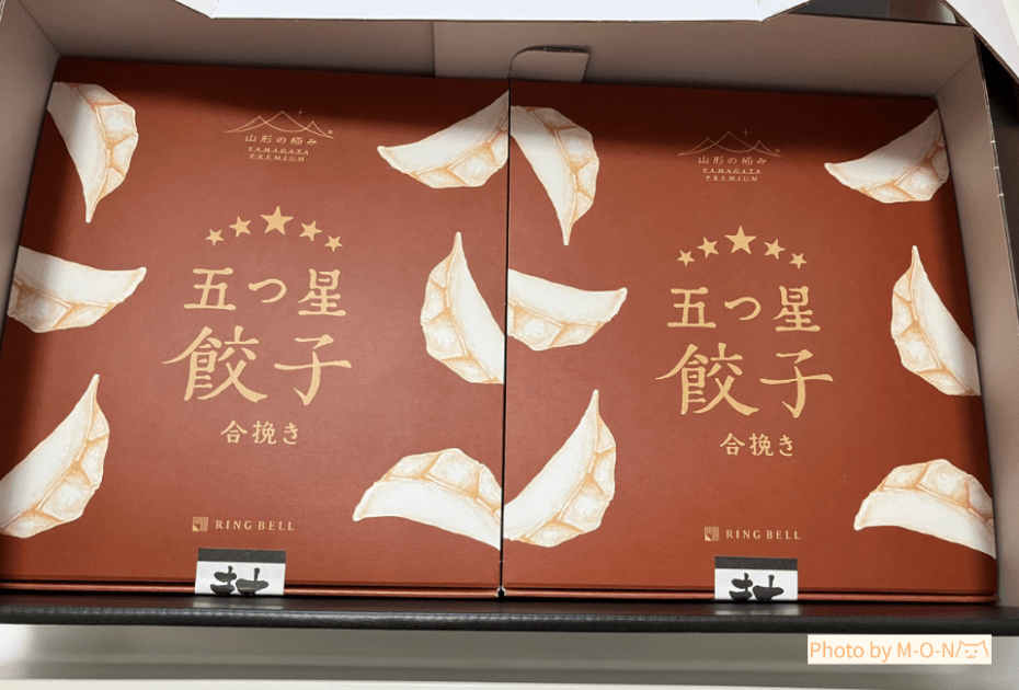 ヒューリック優待の五つ星餃子合挽のパッケージ