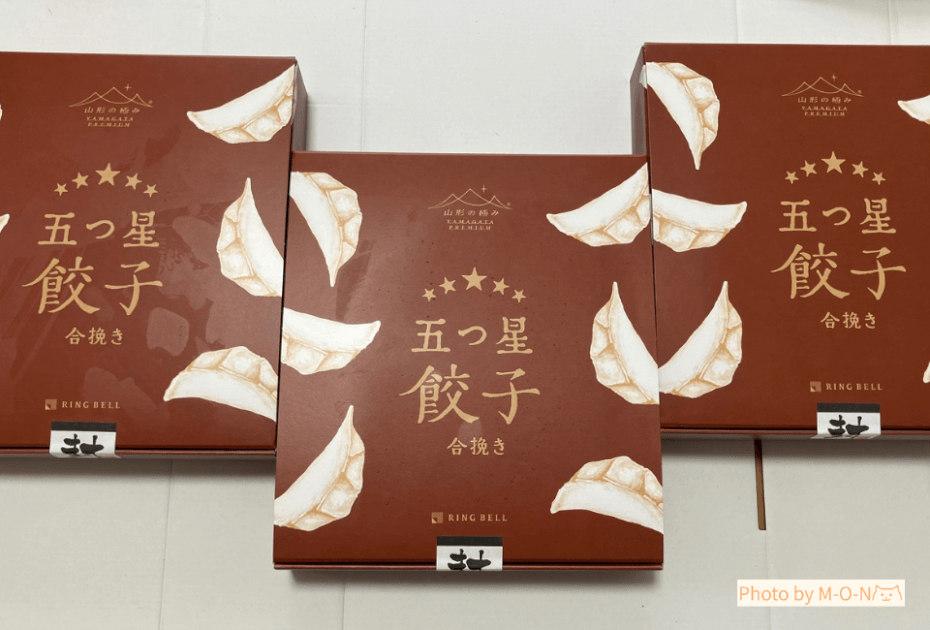 ヒューリック優待の五つ星餃子合挽のパッケージ3箱を並べた様子