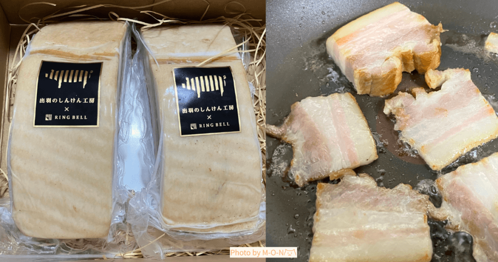 ヒューリック　株主優待　カタログ　出羽のしんけん工房　東北ハム　無塩せきベーコン　無添加　リンベル