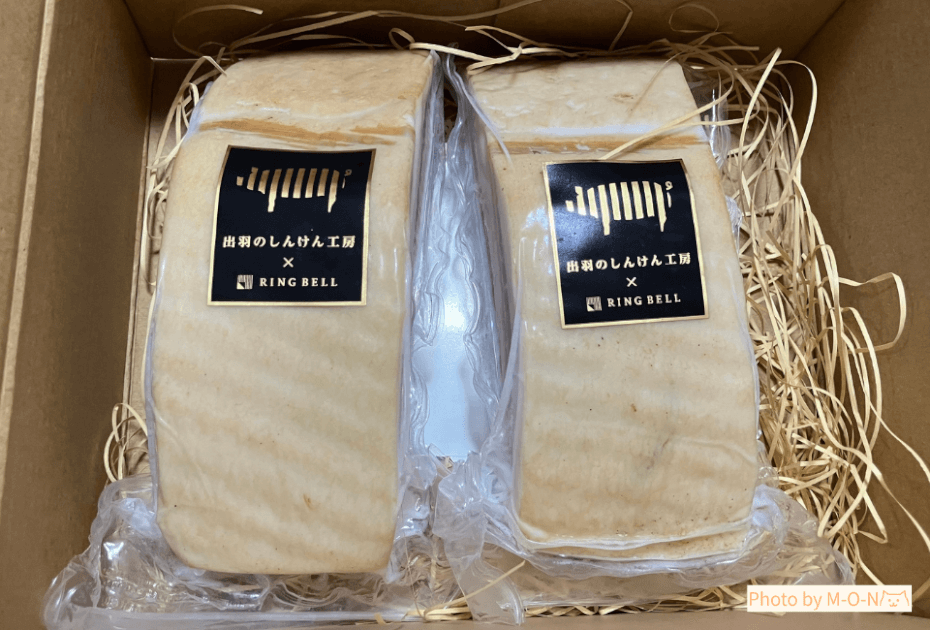 ヒューリック 株主優待 カタログ 出羽のしんけん工房 東北ハム 無塩せきベーコン 無添加 リンベル