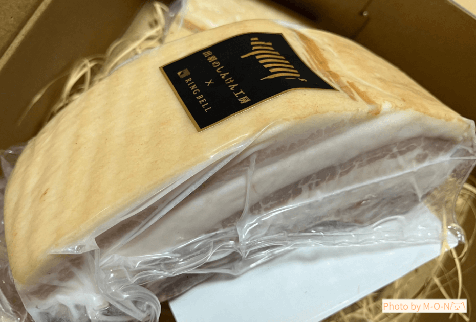 ヒューリック 株主優待 カタログ 出羽のしんけん工房 東北ハム 無塩せきベーコン 無添加 リンベル