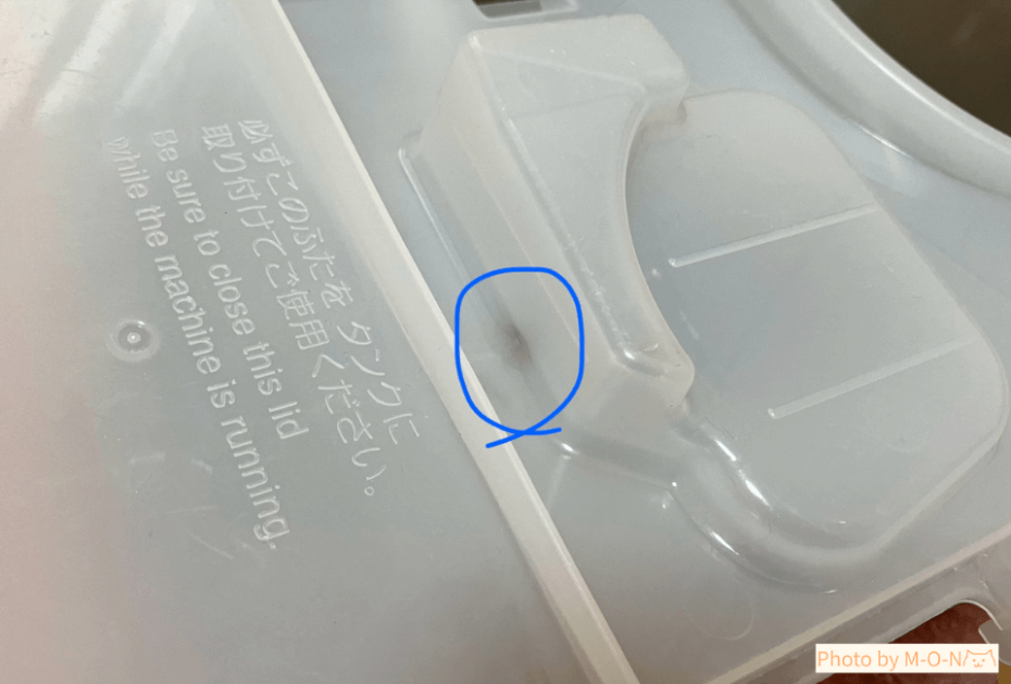 除湿機　Panasonic　パナソニック　エコハイブリット　F-YEX120B　タンク　黒ずみ