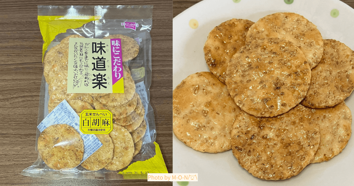 健康フーズの味道楽白ごませんべいのアイキャッチ画像