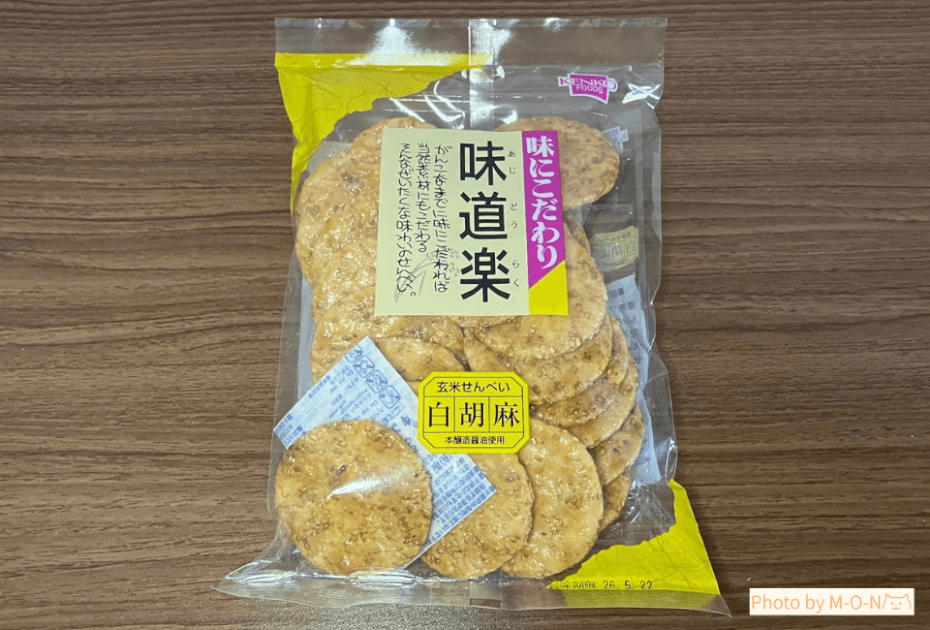 健康フーズの味道楽白胡麻せんべいのパッケージ全体