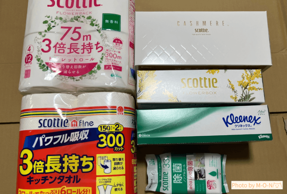 届いた日本製紙3863の株主優待の優待品を並べたところ