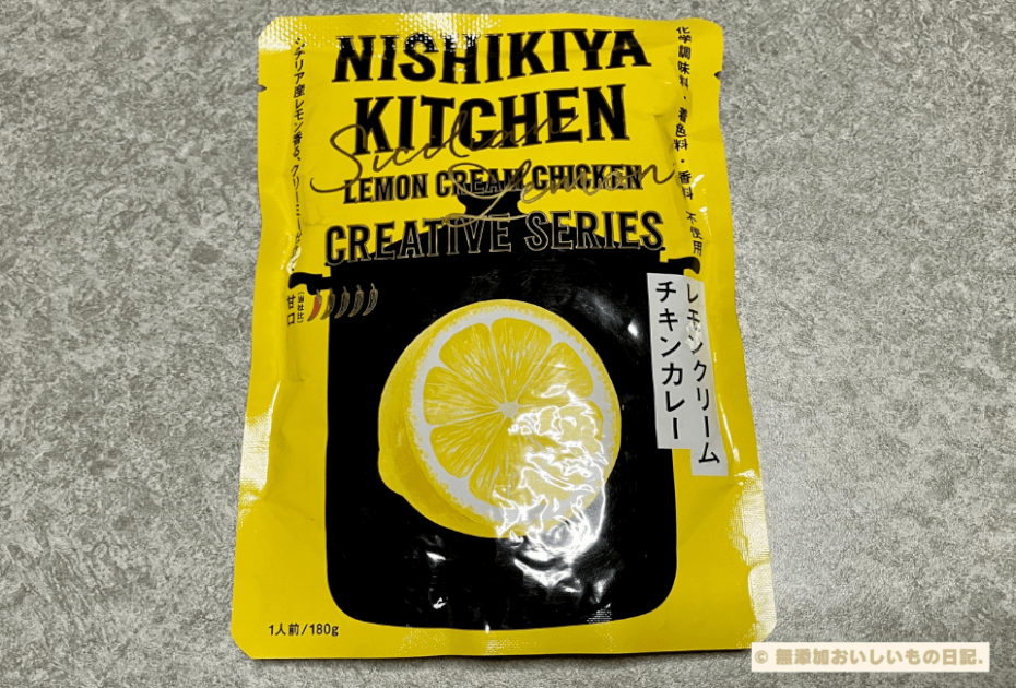 にしき食品　レモンクリームチキンカレー　パッケージ