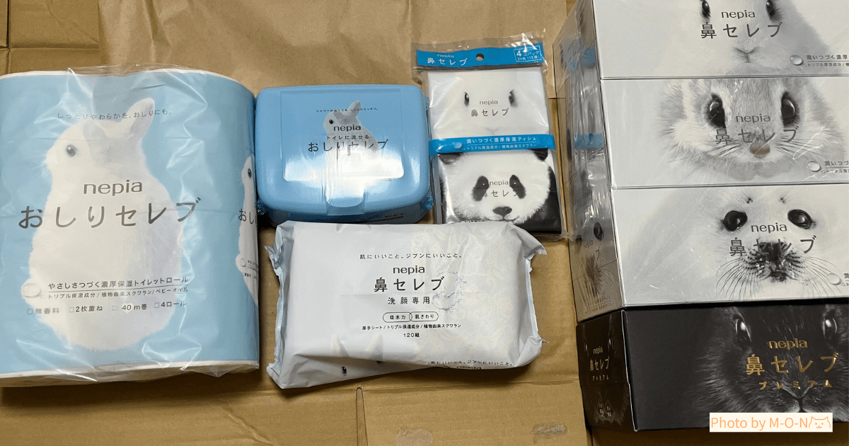 王子株主優待ネピアセレブセットのアイキャッチ画像