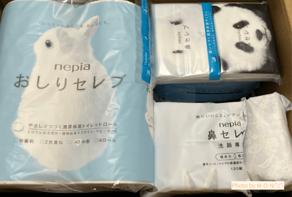 株主優待のネピア セレブセットを開封した様子