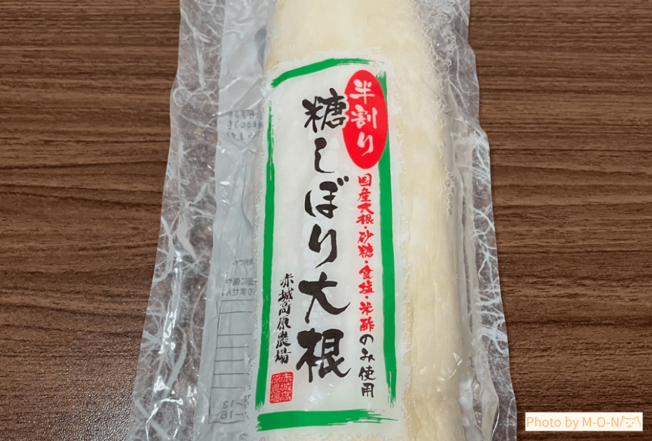 グリンリーフの半割り糖しぼり大根のパッケージのアップ