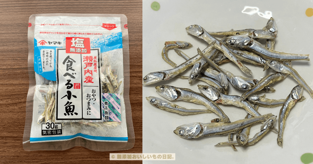 ヤマキ　塩無添加　瀬戸内産　食べる小魚