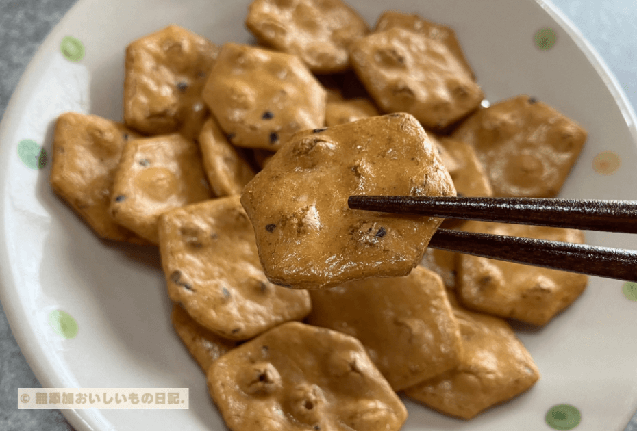 アリモト 有機玄米セラピー たまり醬油味